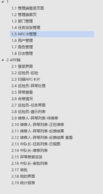 1-21053111403G36.png