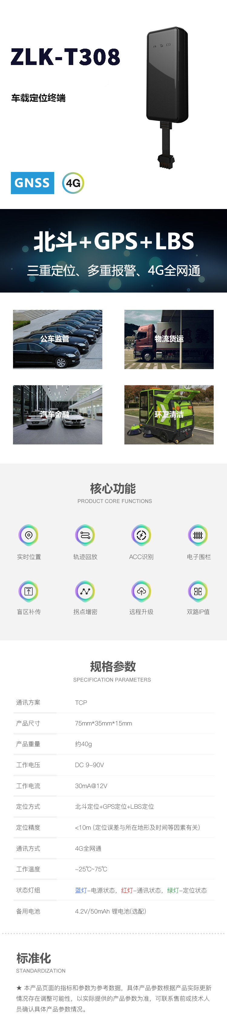 170938026239880c2123bff60474bbb6bf3d5415600e4 副本.jpg